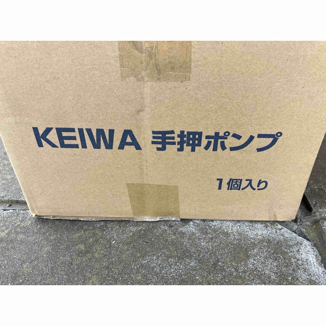 手押し井戸ポンプ 慶和製作所製 インテリア/住まい/日用品のインテリア/住まい/日用品 その他(その他)の商品写真