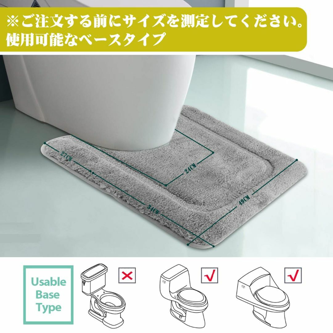 【色: グレー】ALICES トイレマット 敷物 トイレまっと ふわふわ/洗える インテリア/住まい/日用品の日用品/生活雑貨/旅行(日用品/生活雑貨)の商品写真