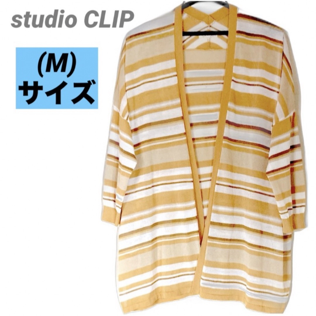 STUDIO CLIP(スタディオクリップ)のstudio CLIPスタディオクリップ　レディース　薄手カーディガン　匿名発送 レディースのトップス(カーディガン)の商品写真