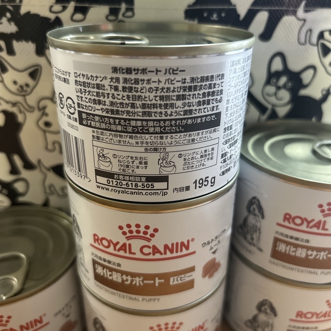 ROYAL CANIN(ロイヤルカナン)のROYAL CANIN消化器サポート（パピー）6缶 その他のペット用品(犬)の商品写真