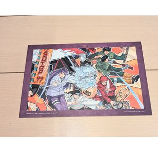 BANDAI - NARUTOP99 E賞 イラスト色紙