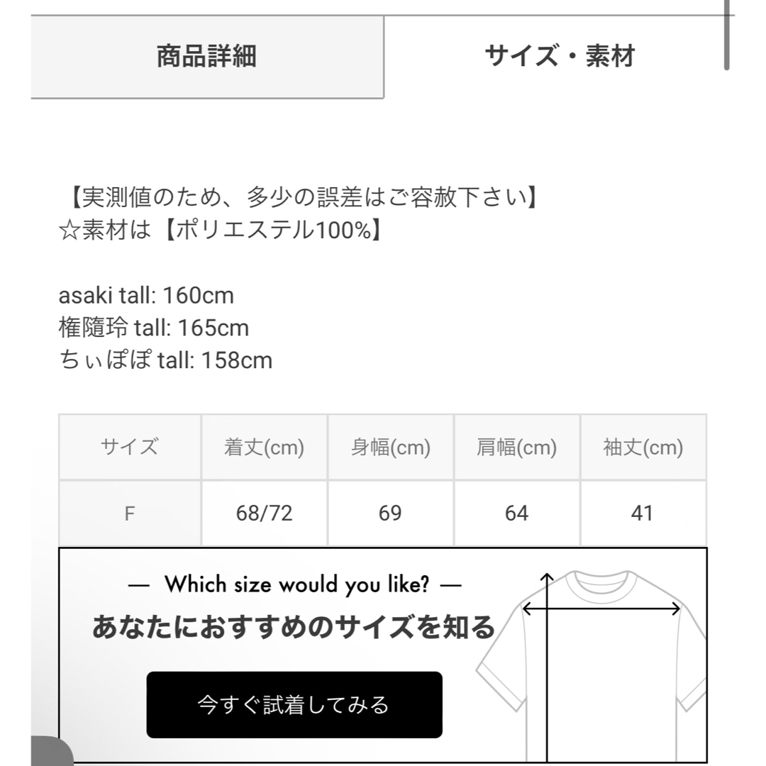 GRL(グレイル)のGRL シアーシャツ レディースのトップス(シャツ/ブラウス(長袖/七分))の商品写真