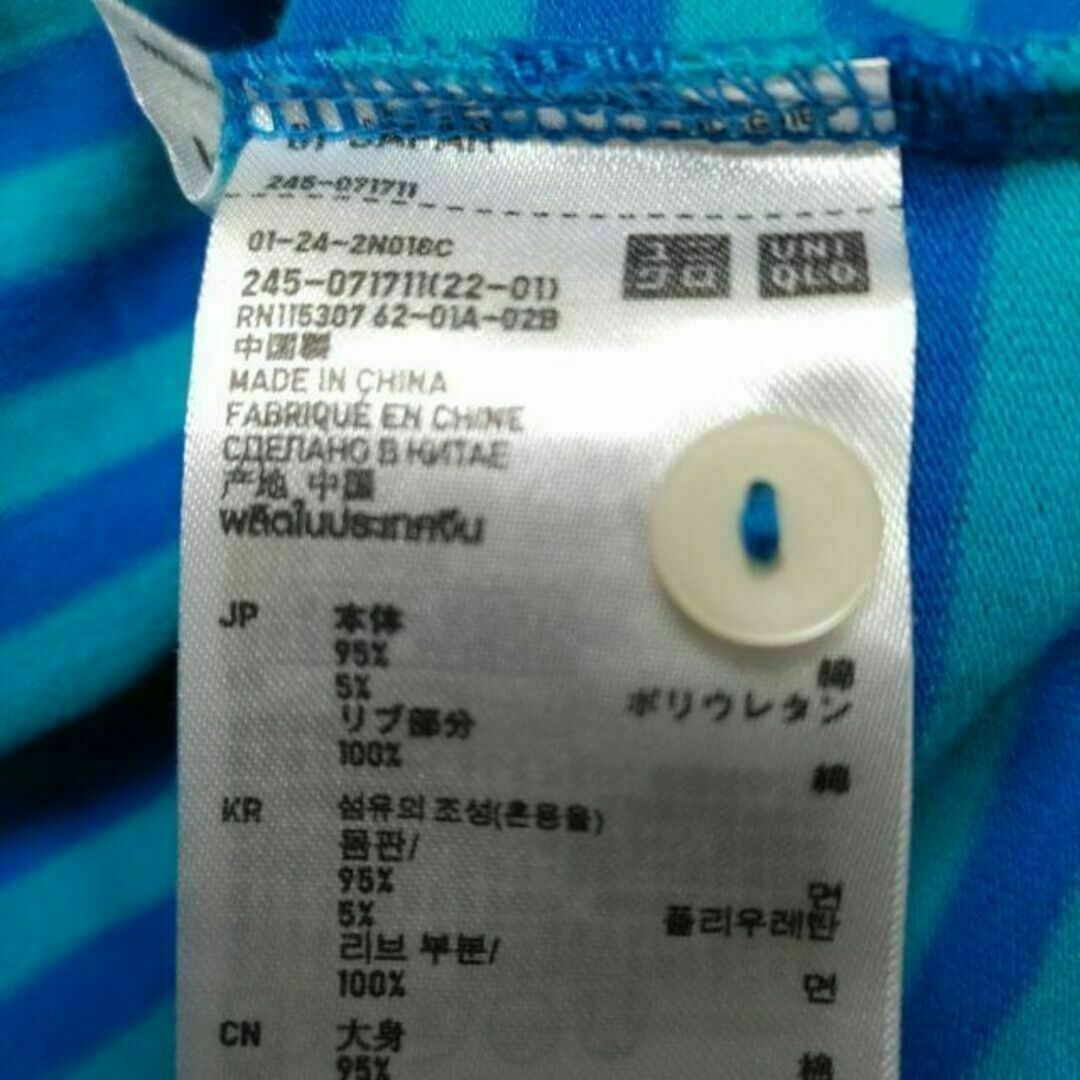 UNIQLO(ユニクロ)のUNIQLO ユニクロ ボーダー 半袖ポロシャツ ブルー M レディースのトップス(ポロシャツ)の商品写真