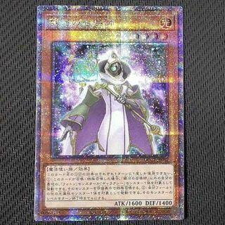 ユウギオウ(遊戯王)のQCCP-JP052 QCSE 銀河の召喚師 QCSE・25thシク QCCP-JP052 クオシク キズあり 遊戯王(シングルカード)