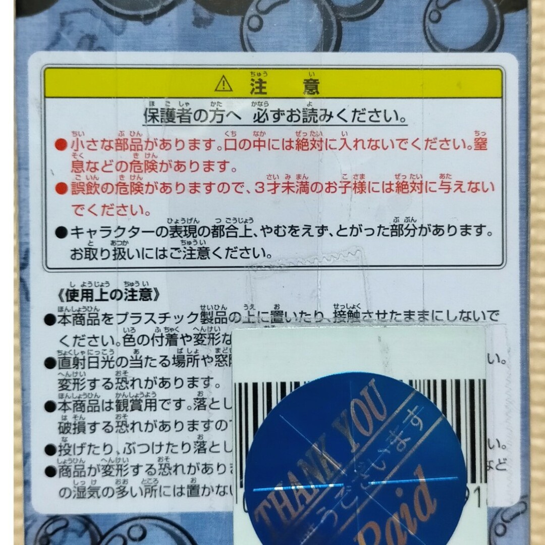 BANDAI(バンダイ)の一番くじ ワンピース ロマンスドーンG賞 カードスタンド フィギュア  レイリー エンタメ/ホビーのフィギュア(アニメ/ゲーム)の商品写真