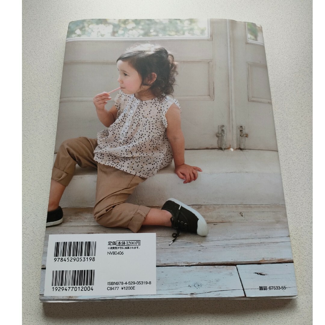 ｅｎａｎｎａのかわいいベビ－と小さな子の服 エンタメ/ホビーの本(趣味/スポーツ/実用)の商品写真