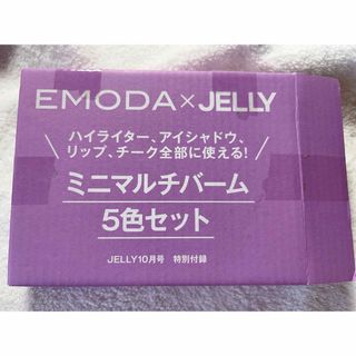 JELLY 10月号の付録 EMODAミニマルチバーム5色セット(アイシャドウ)