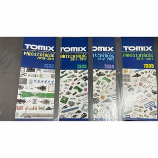 トミックス(TOMIX)のTOMIX パーツカタログ　7332〜7335 4冊セット(鉄道模型)