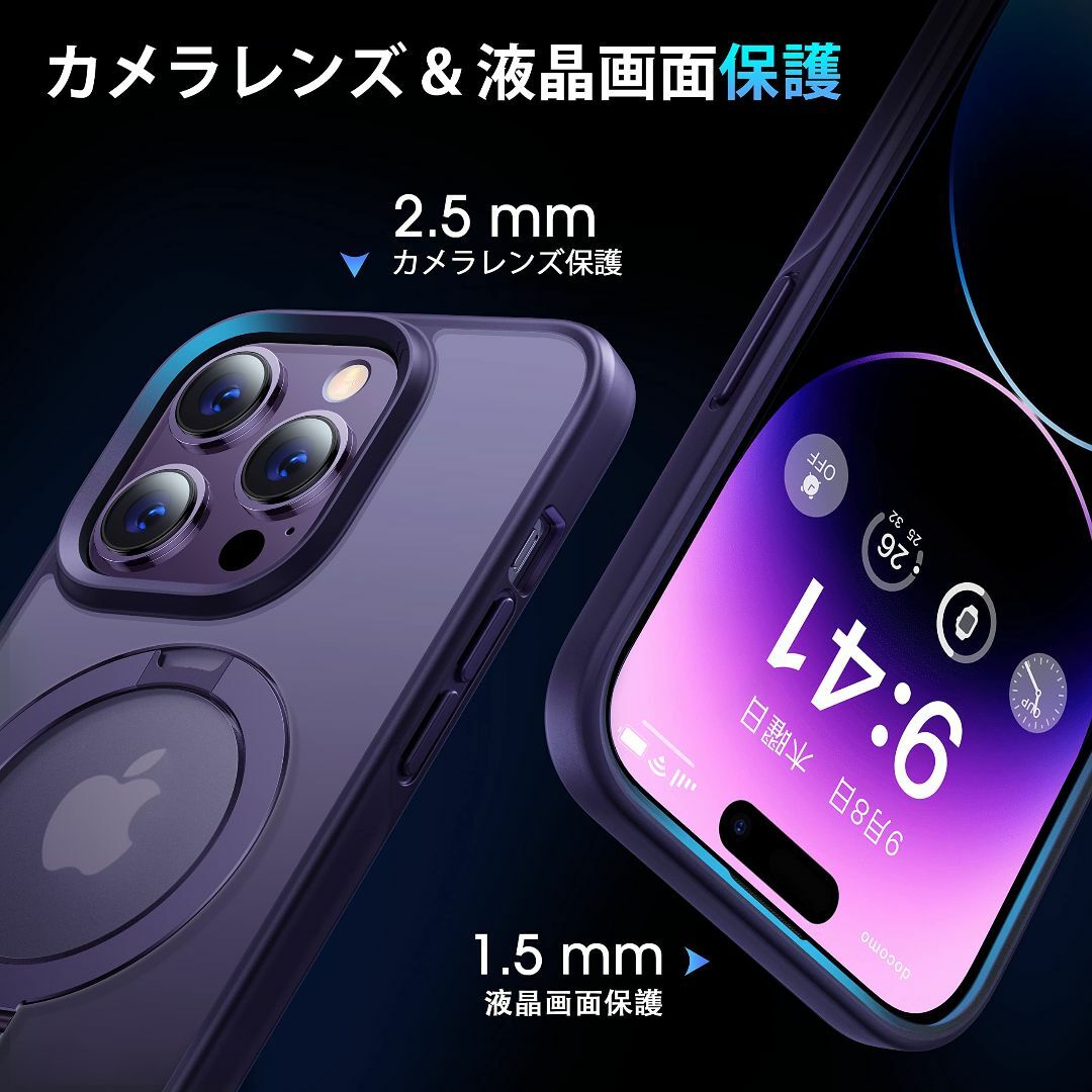 【色: ディープパープル】【スタンド機能・Magsafe対応】CASEKOO i スマホ/家電/カメラのスマホアクセサリー(その他)の商品写真