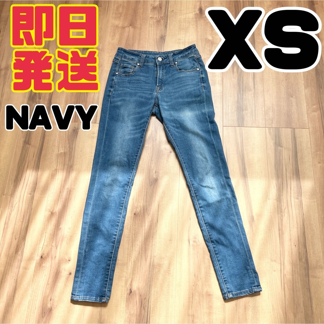 NAVY(ネイビー)のNAVY デニム ジーンズ ジーパン レディース  XS レディースのパンツ(デニム/ジーンズ)の商品写真