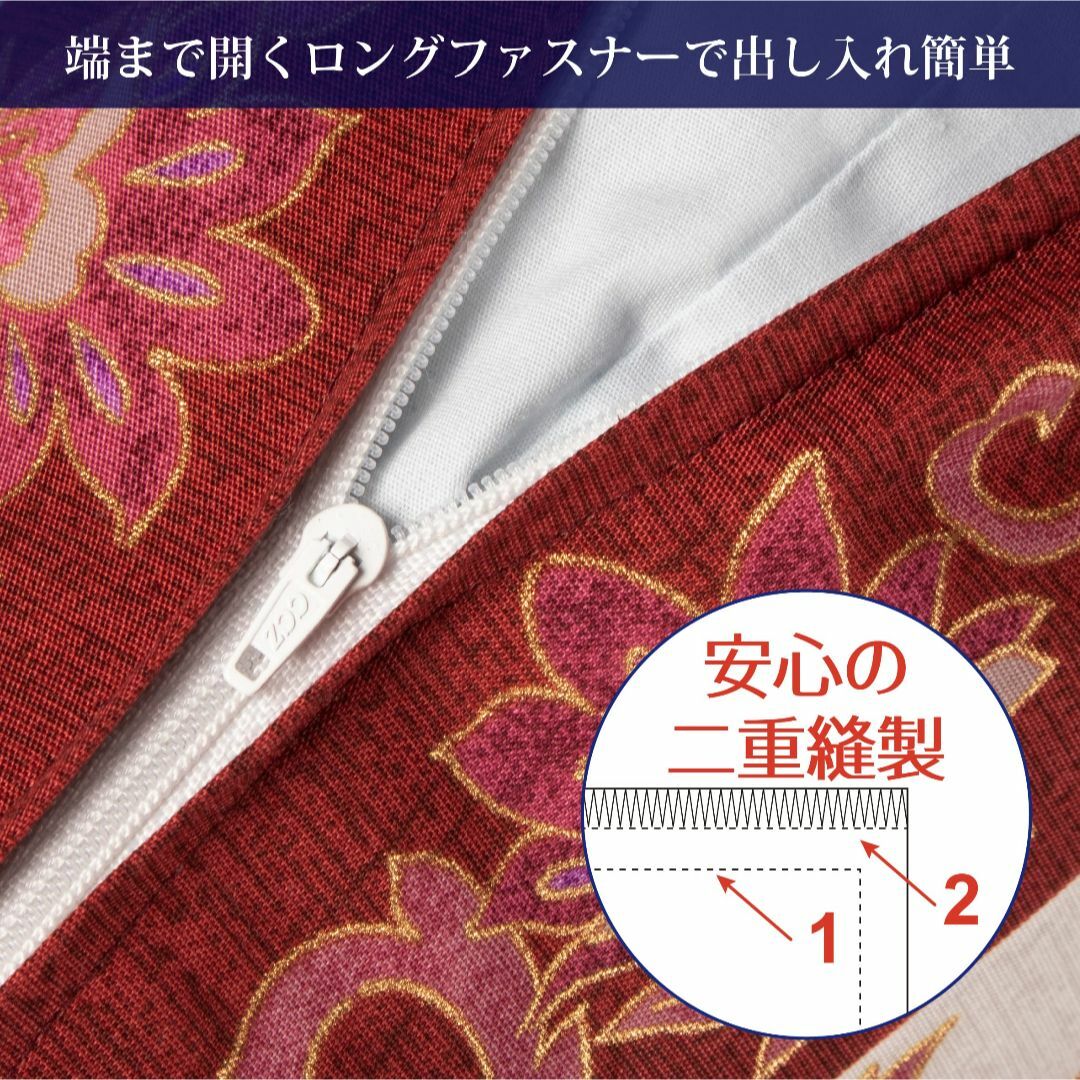 【色: ピンク】nishikawa 【 西川 】座布団カバー 八端判(59X63 インテリア/住まい/日用品のインテリア小物(クッション)の商品写真