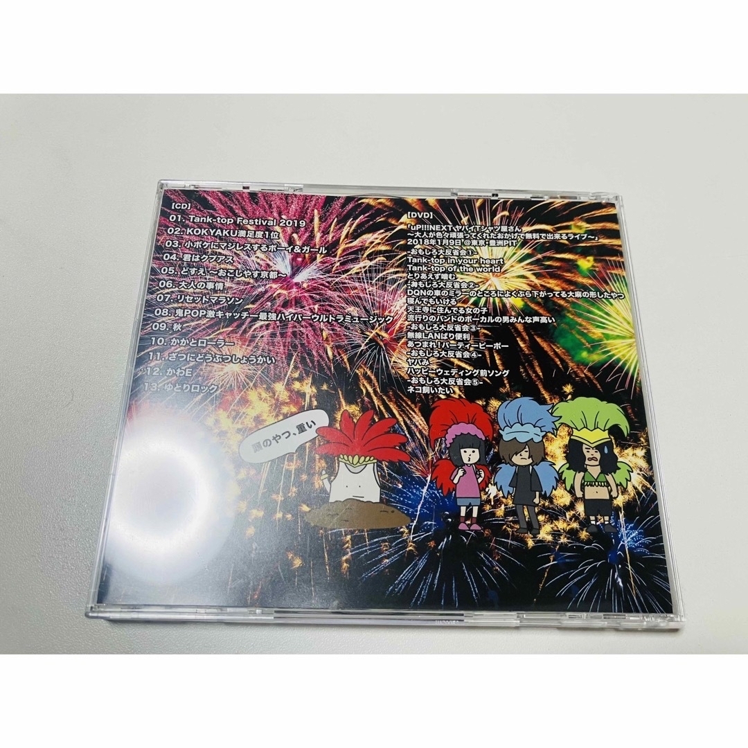 Tank-top　Festival　in　JAPAN（初回限定盤）（DVD付） エンタメ/ホビーのCD(ポップス/ロック(邦楽))の商品写真