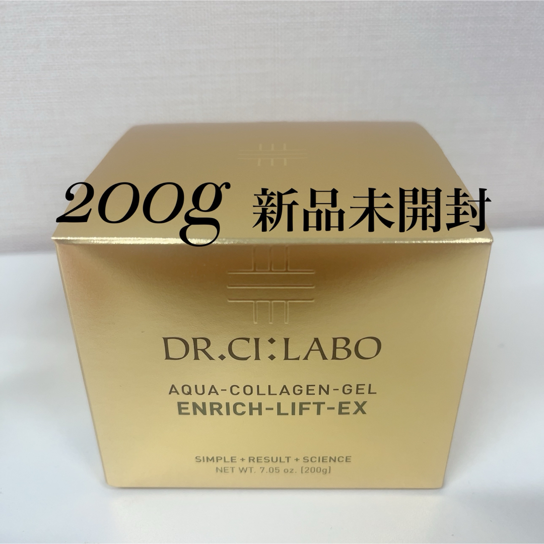 Dr.Ci Labo(ドクターシーラボ)のドクターシーラボ アクアコラーゲンゲル エンリッチリフトLEXR 200g コスメ/美容のスキンケア/基礎化粧品(オールインワン化粧品)の商品写真