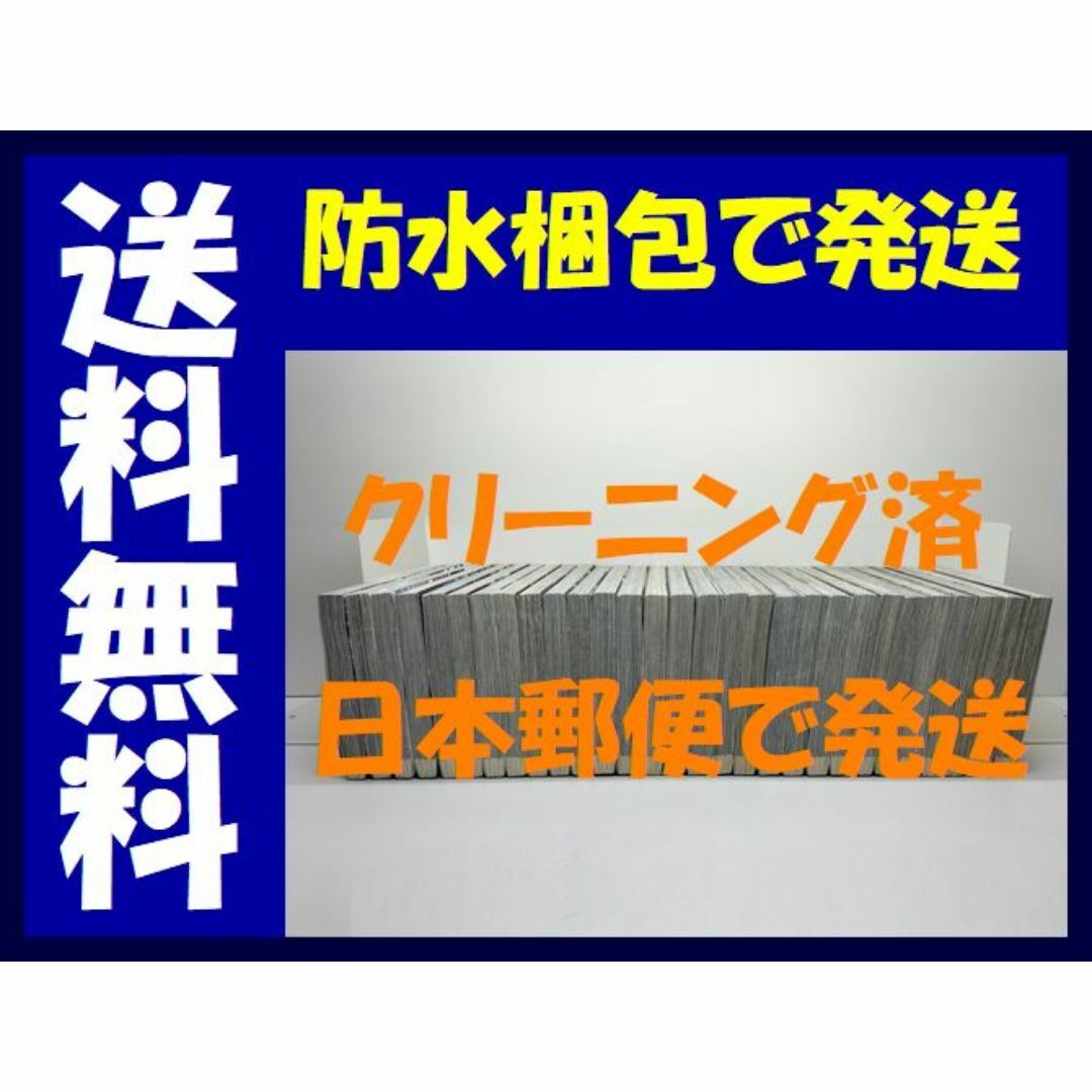 銀河英雄伝説 藤崎竜 [1-29巻 コミックセット/未完結] 田中芳樹 エンタメ/ホビーの漫画(青年漫画)の商品写真