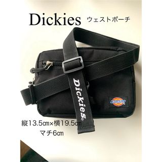 ディッキーズ(Dickies)のDickies ウェストポーチ　黒(ウエストポーチ)