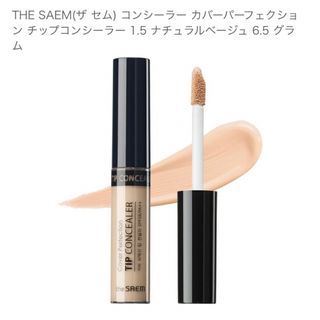 the saem - ザ セム The Saem チップコンシーラー 1.5ナチュラルベージュ