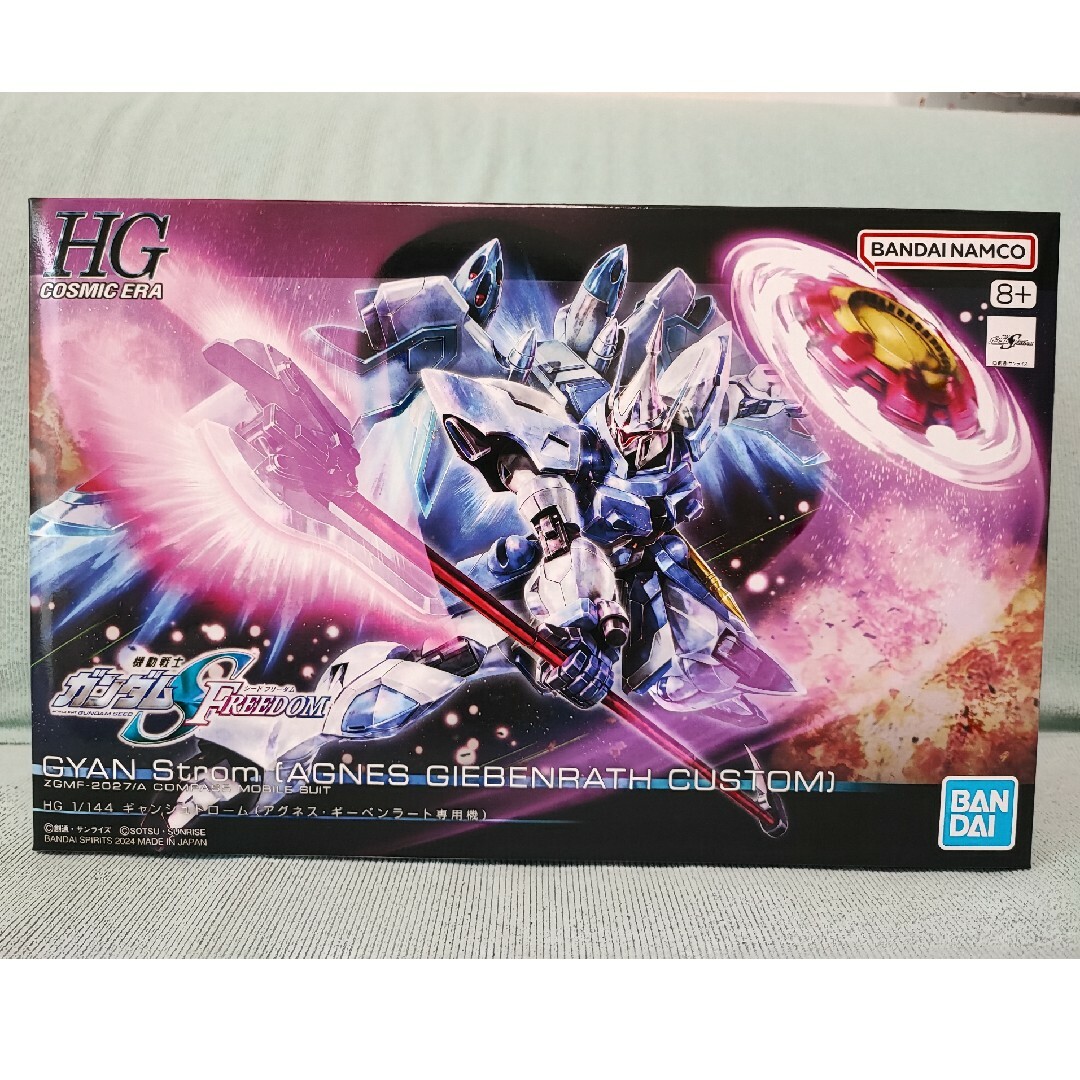 HG ギャンシュトローム 未組立 エンタメ/ホビーのおもちゃ/ぬいぐるみ(模型/プラモデル)の商品写真