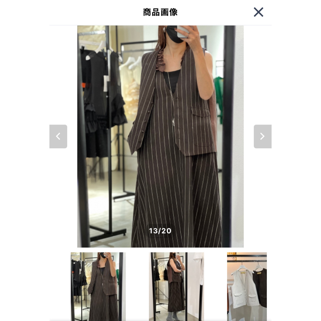 美品　トーマス マグパイ　Herringbone Stripe レディースのトップス(ベスト/ジレ)の商品写真