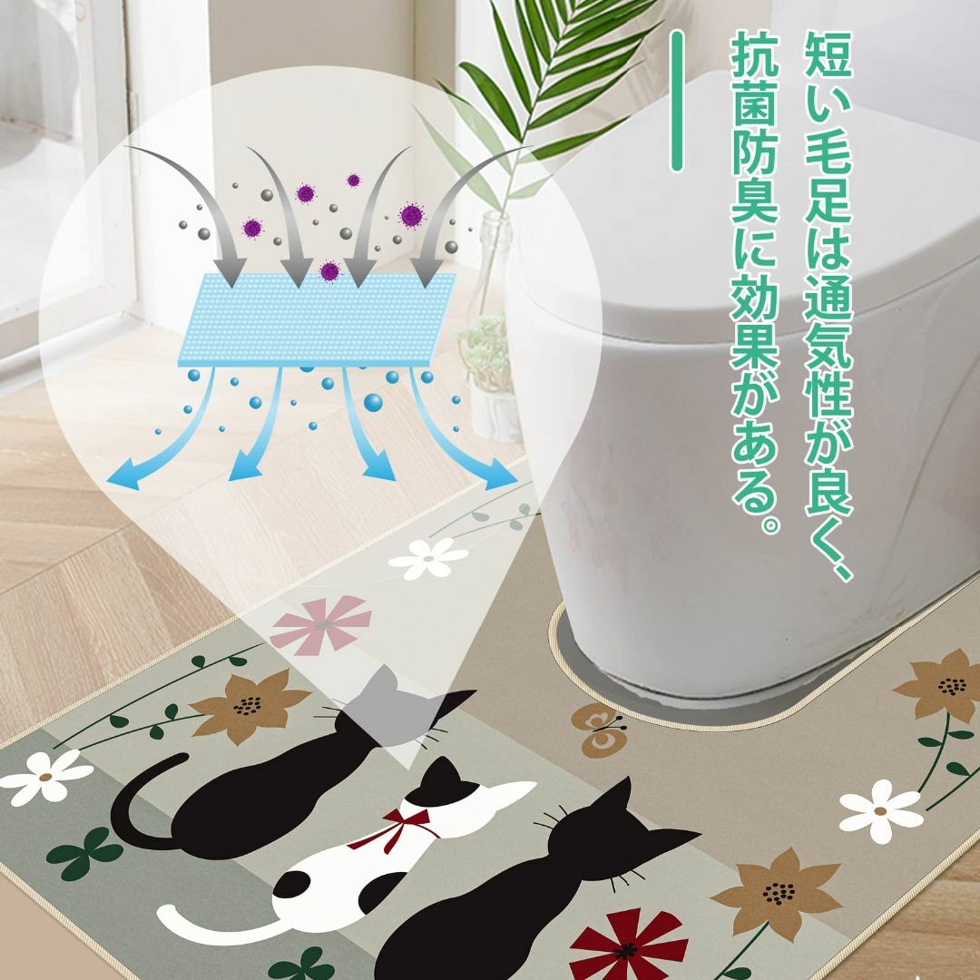 【色: cat】トイレマット トイレまっと u型 便器 マット トイレマット ロ インテリア/住まい/日用品の日用品/生活雑貨/旅行(日用品/生活雑貨)の商品写真