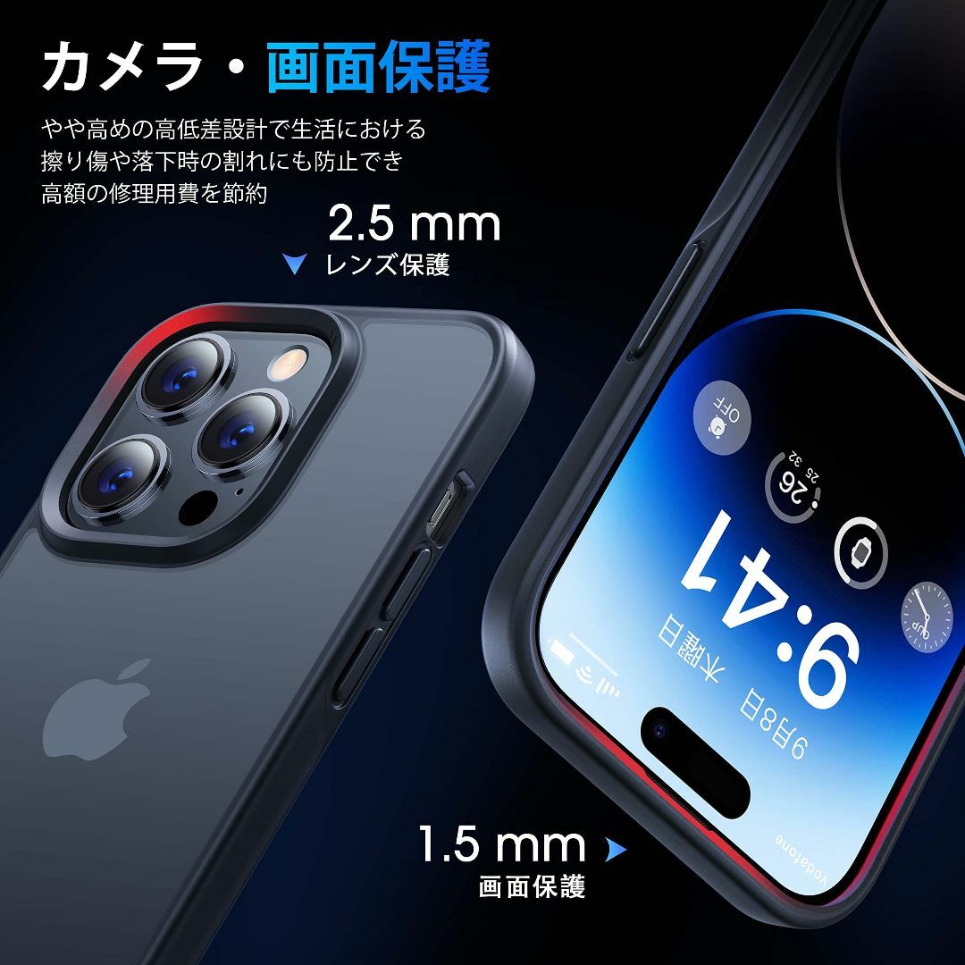 【色: ブラック】【本体の色・４色】CASEKOO iPhone14ProMax スマホ/家電/カメラのスマホアクセサリー(その他)の商品写真