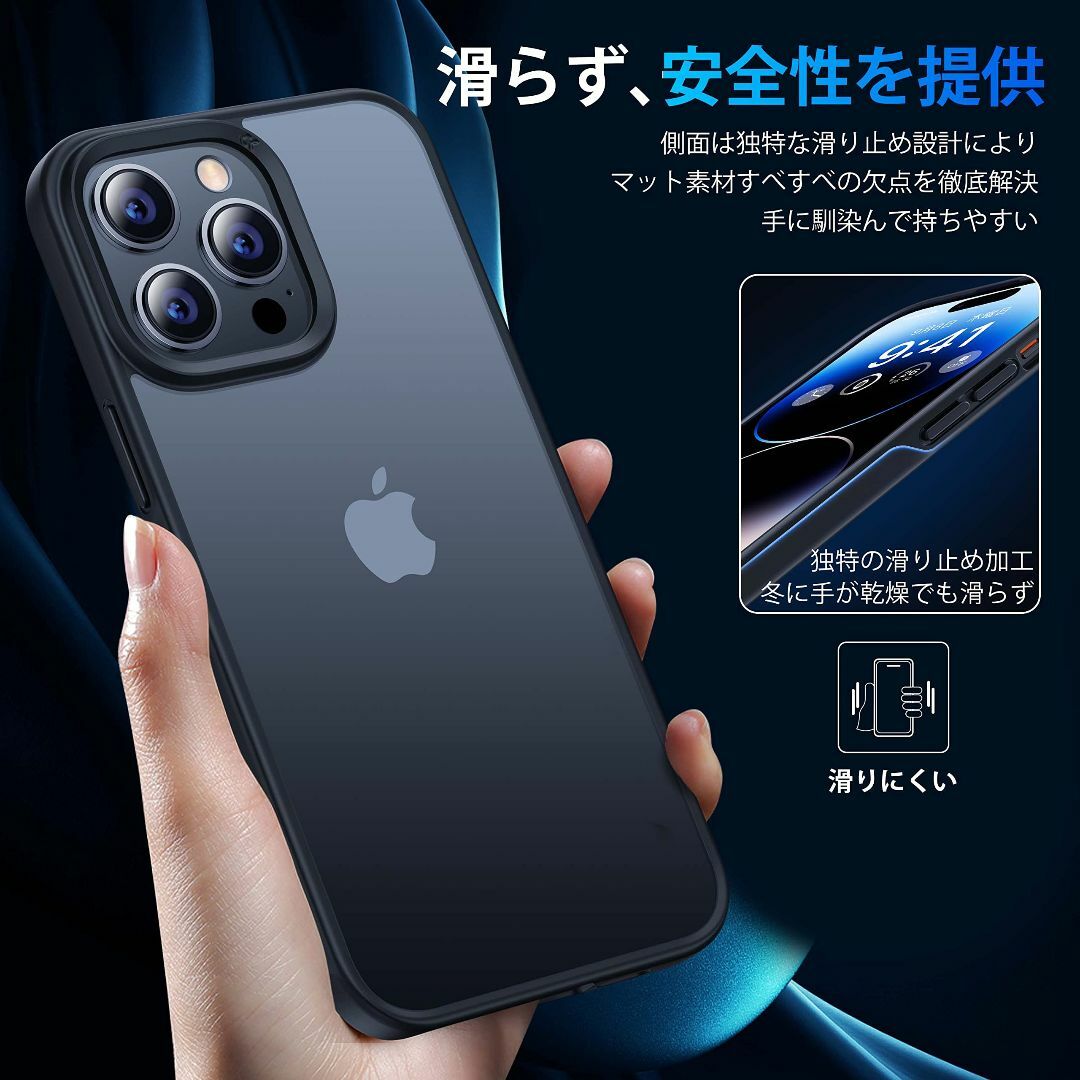 【色: ブラック】【本体の色・４色】CASEKOO iPhone14ProMax スマホ/家電/カメラのスマホアクセサリー(その他)の商品写真