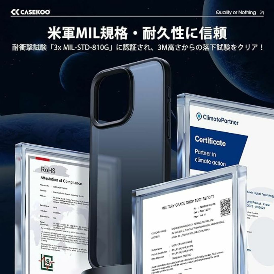 【色: ブラック】【本体の色・４色】CASEKOO iPhone14ProMax スマホ/家電/カメラのスマホアクセサリー(その他)の商品写真