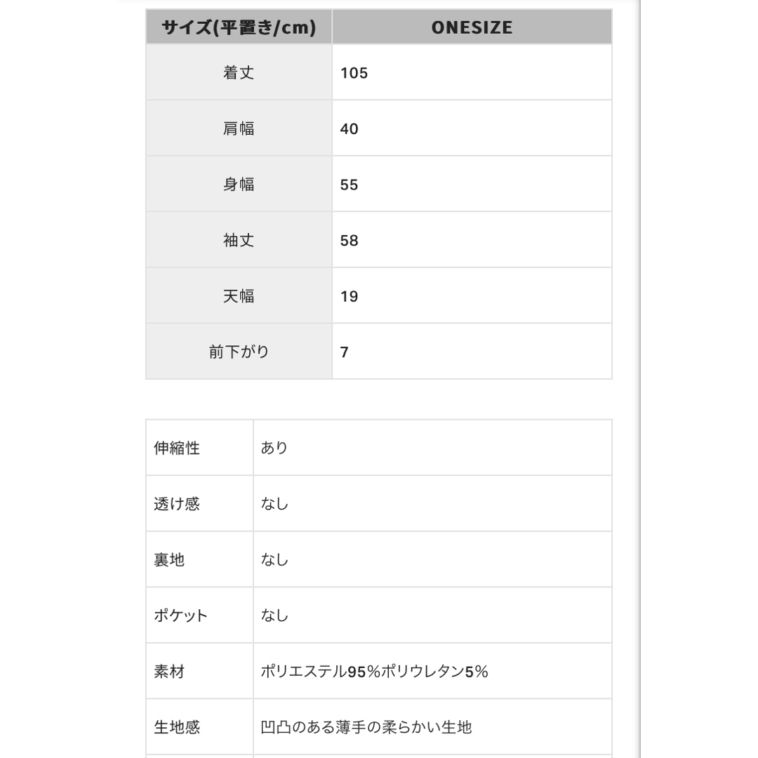 coca(コカ)のcoca エンボス加工ワンピース レディースのワンピース(ひざ丈ワンピース)の商品写真