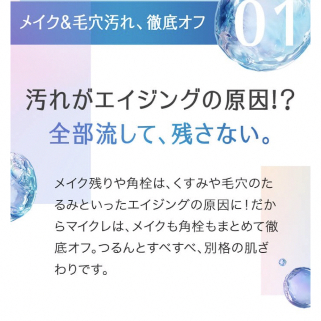 FANCL(ファンケル)のファンケル🩵マイルドクレンジングオイル コスメ/美容のスキンケア/基礎化粧品(クレンジング/メイク落とし)の商品写真