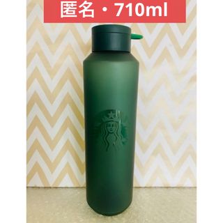 スターバックス(Starbucks)の[海外限定] スタバ　ボトル　水筒　710ml(タンブラー)