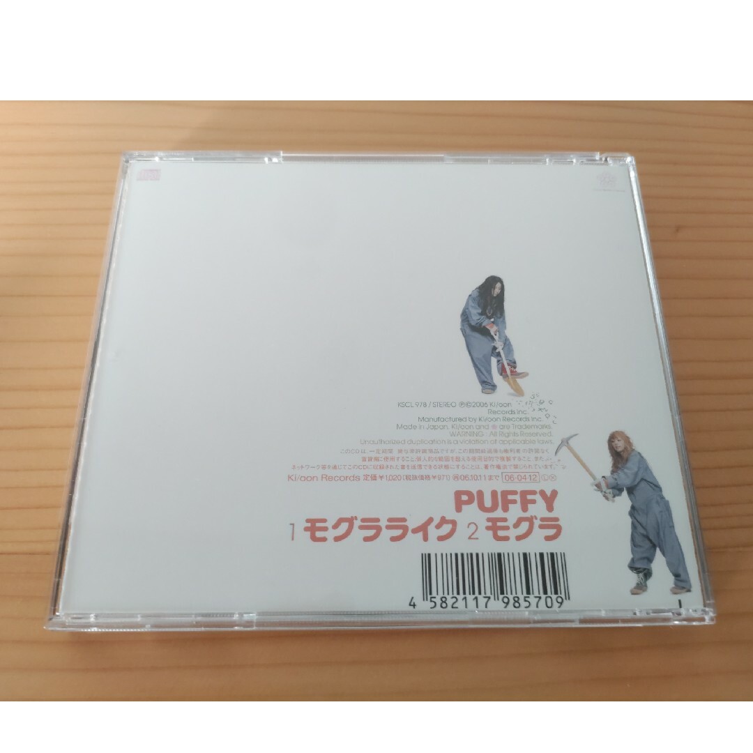 【中古品CD】Puffy モグラライク singleCD エンタメ/ホビーのCD(ポップス/ロック(邦楽))の商品写真