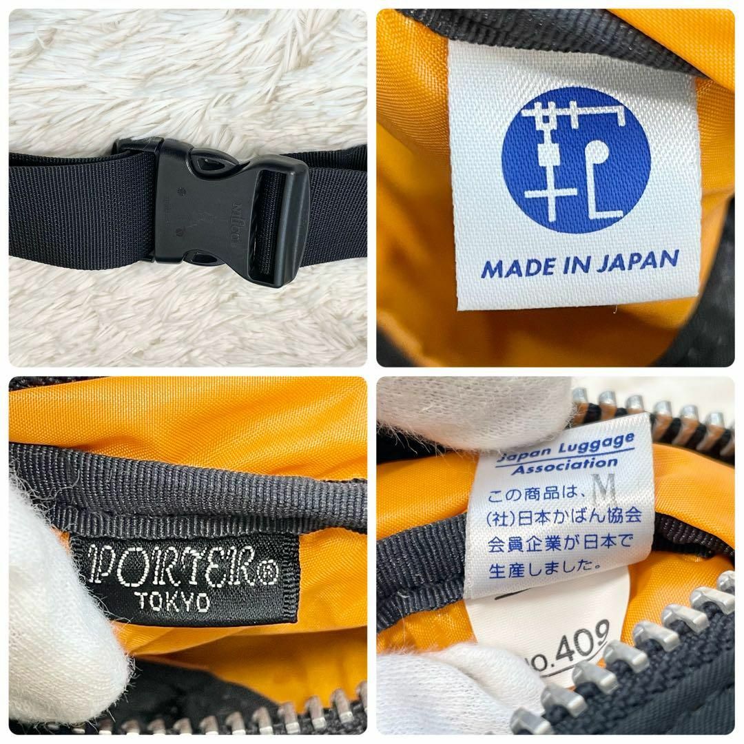 PORTER(ポーター)の【美品】ポーター　吉田カバン　タンカー　ボディバッグ　ショルダーバッグ　黒 レディースのバッグ(ボディバッグ/ウエストポーチ)の商品写真