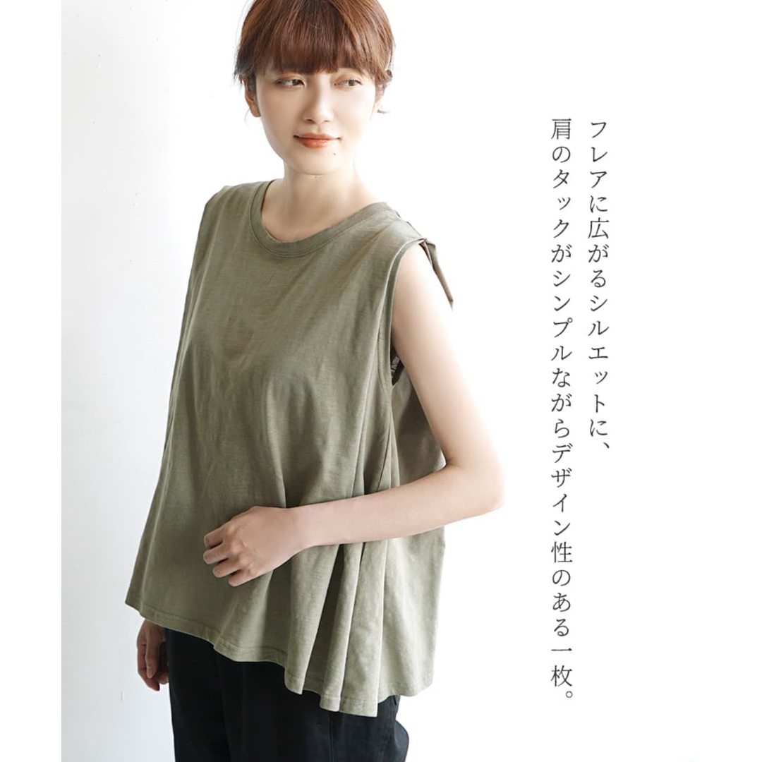 Zootie(ズーティー)のAラインノースリーブ レディースのトップス(Tシャツ(半袖/袖なし))の商品写真