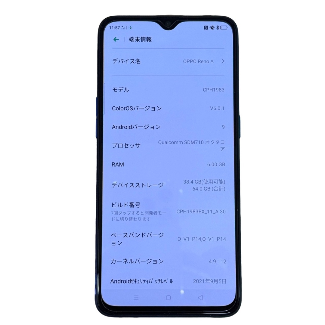 OPPO(オッポ)のOPPO Reno A 国内版SIMフリースマホ CPH1983 64GB ブルー系 動作確認済み 本体のみ 【中古】 12404R19 スマホ/家電/カメラのスマートフォン/携帯電話(スマートフォン本体)の商品写真