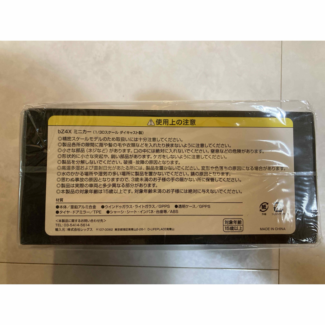 【非売品】トヨタ bZ4X 1/30ミニカー 販売記念品 エンタメ/ホビーのおもちゃ/ぬいぐるみ(ミニカー)の商品写真