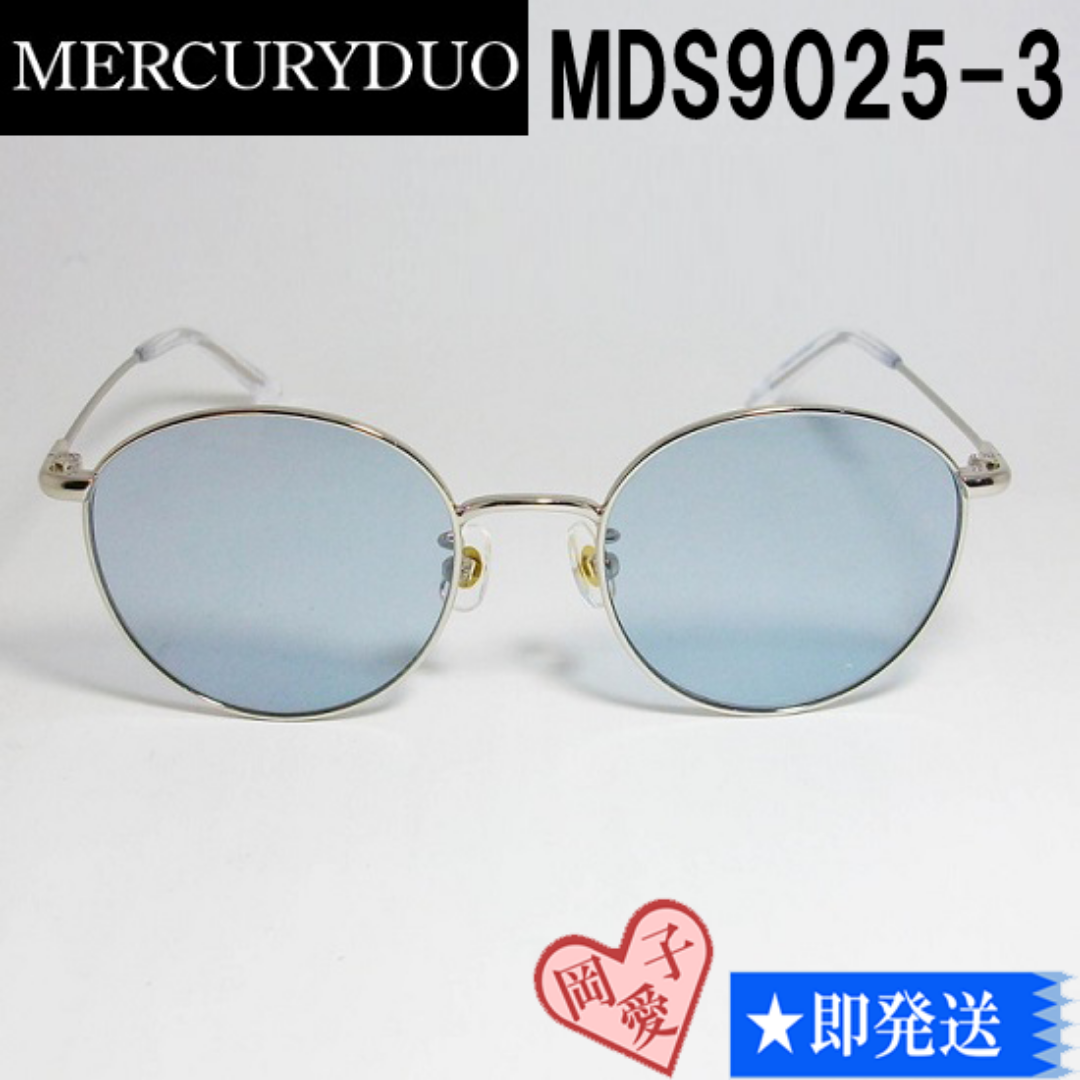 MERCURYDUO(マーキュリーデュオ)のMDS9025-3-50 国内正規品 MERCURYDUO サングラス レディースのファッション小物(サングラス/メガネ)の商品写真