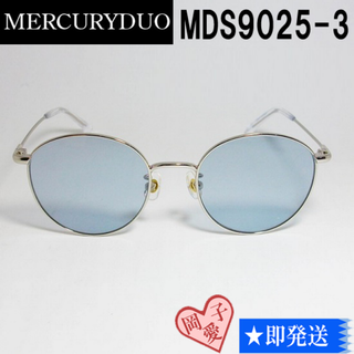 マーキュリーデュオ(MERCURYDUO)のMDS9025-3-50 国内正規品 MERCURYDUO サングラス(サングラス/メガネ)