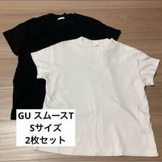 ジーユー(GU)のGU スムースT 2枚セット(Tシャツ/カットソー(半袖/袖なし))