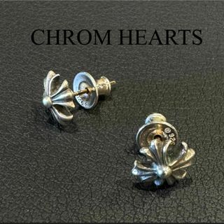 『CHROM HEARTS』クロムハーツ (両耳) ピアス