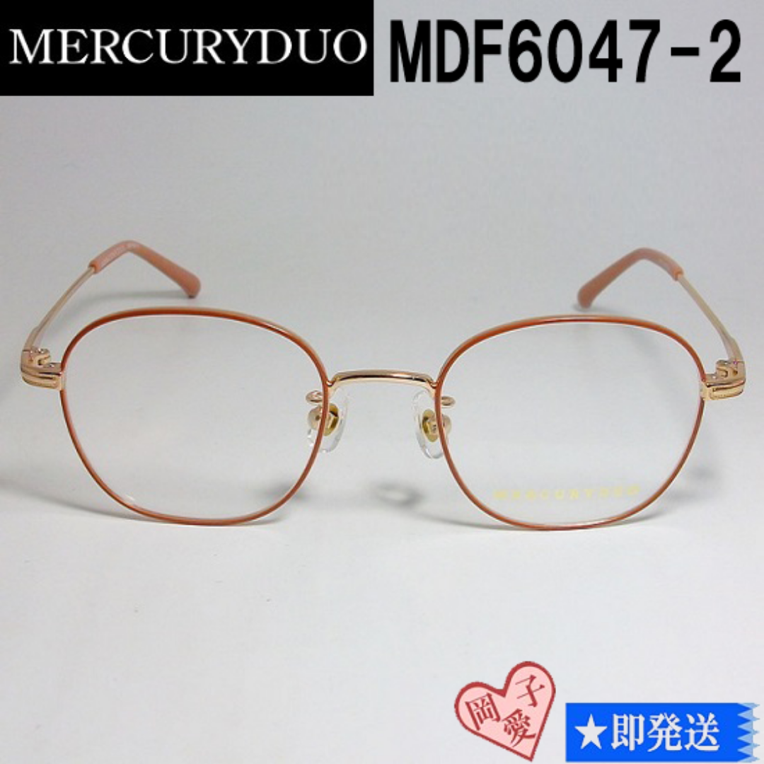 MERCURYDUO(マーキュリーデュオ)のMDF6047-2-47 国内正規品 MERCURYDUO メガネ フレーム レディースのファッション小物(サングラス/メガネ)の商品写真