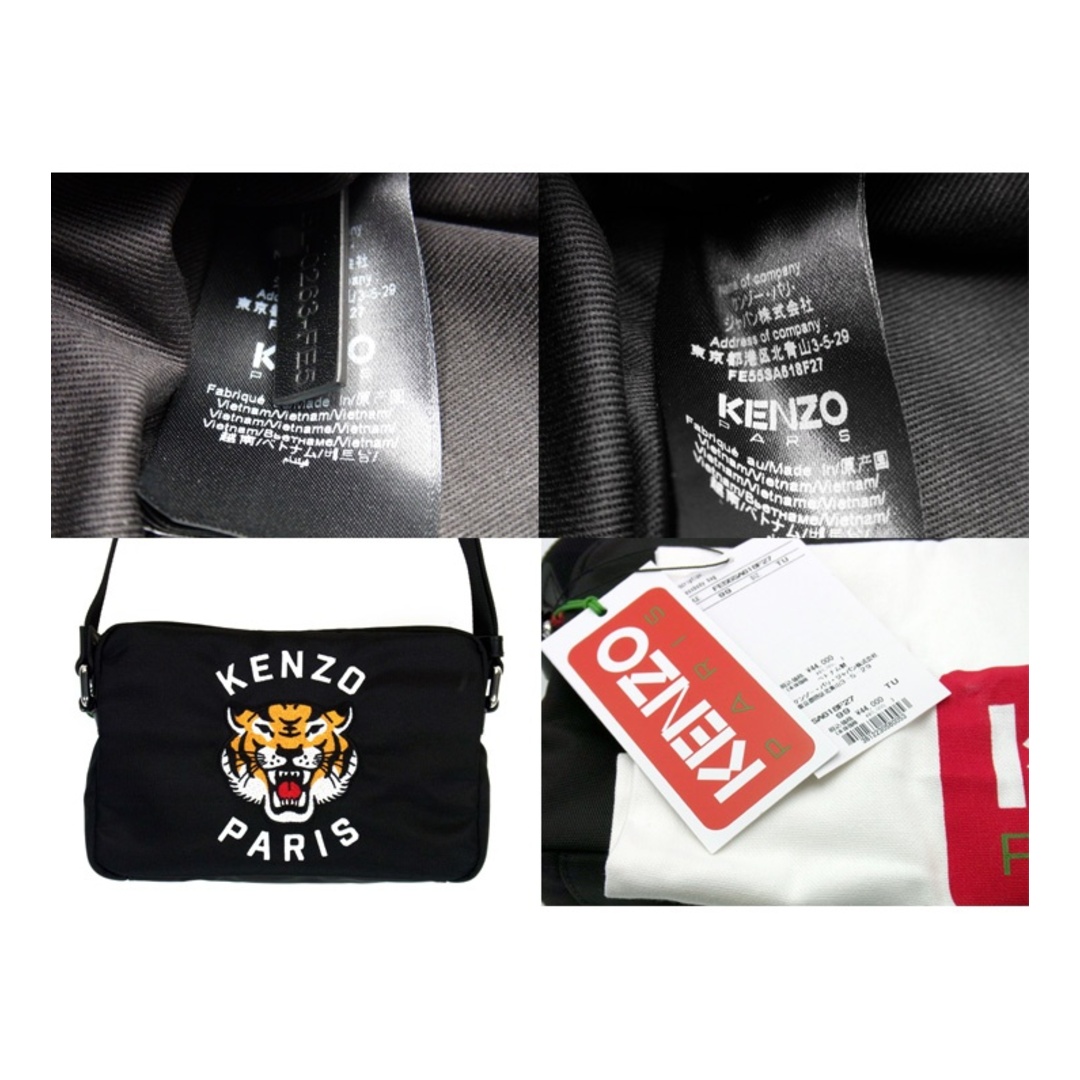 KENZO(ケンゾー)のケンゾー KENZO ■ 24SS 【 Tiger Cross Body Bag FE55SA618F27 】 タイガー ロゴ ショルダー バッグ 32871 メンズのバッグ(バッグパック/リュック)の商品写真