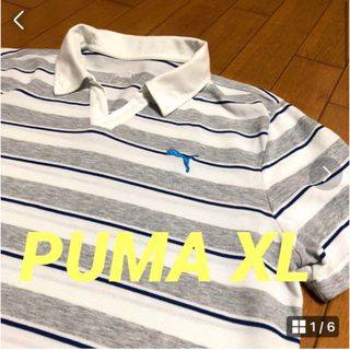 プーマ(PUMA)の美品　PUMA 半袖ポロシャツ　XL(ウエア)