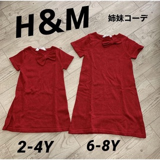 H&H - H＆M ワンピース ラメ レッド 110 130
