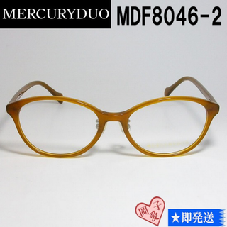 MDF8046-2-52 国内正規品 MERCURYDUO メガネ フレーム