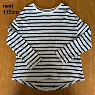 NEXT - next 5歳 110cm ボーダー ロンT キッズ トップス