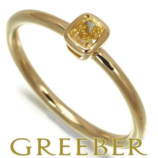 ティファニー リング ダイヤ 0.18ct FANCY VIVID YELLOW IF ビゼット 12号 K18