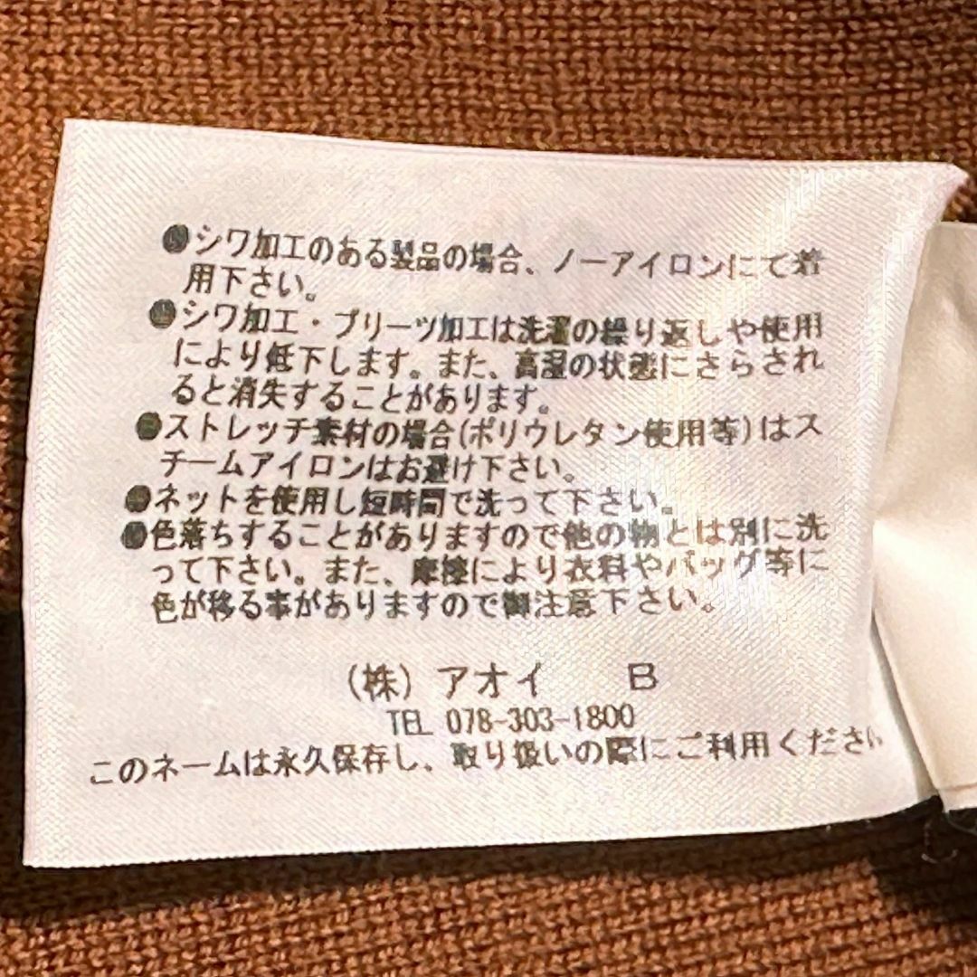 MSGM - 『MSGM』(M) スター刺繍 ニットセーターの通販 by AKINO
