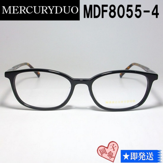 マーキュリーデュオ(MERCURYDUO)のMDF8055-4-51 国内正規品 MERCURYDUO メガネ フレーム(サングラス/メガネ)