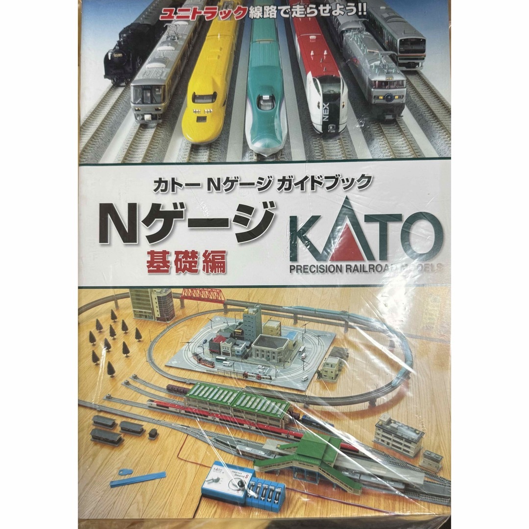 HOBBY CENTER KATO(ホビーセンターカトー)の鉄道模型 カトー KATO 25-030 カトー Nゲージガイドブック 基礎編  エンタメ/ホビーのおもちゃ/ぬいぐるみ(鉄道模型)の商品写真