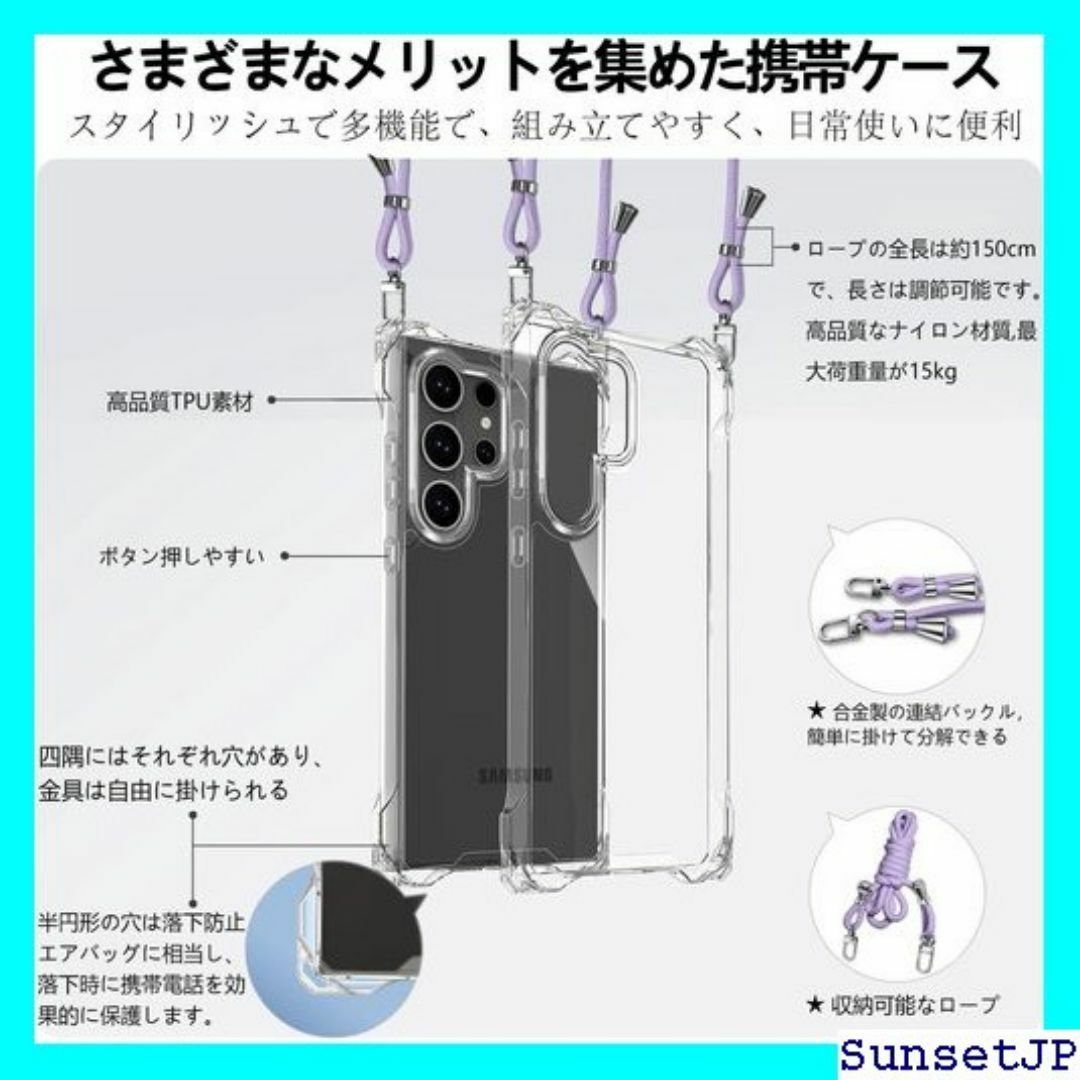 ☆新品☆ Samsung Galaxy S24 Ultra 止 パープル 339 スマホ/家電/カメラのスマホ/家電/カメラ その他(その他)の商品写真