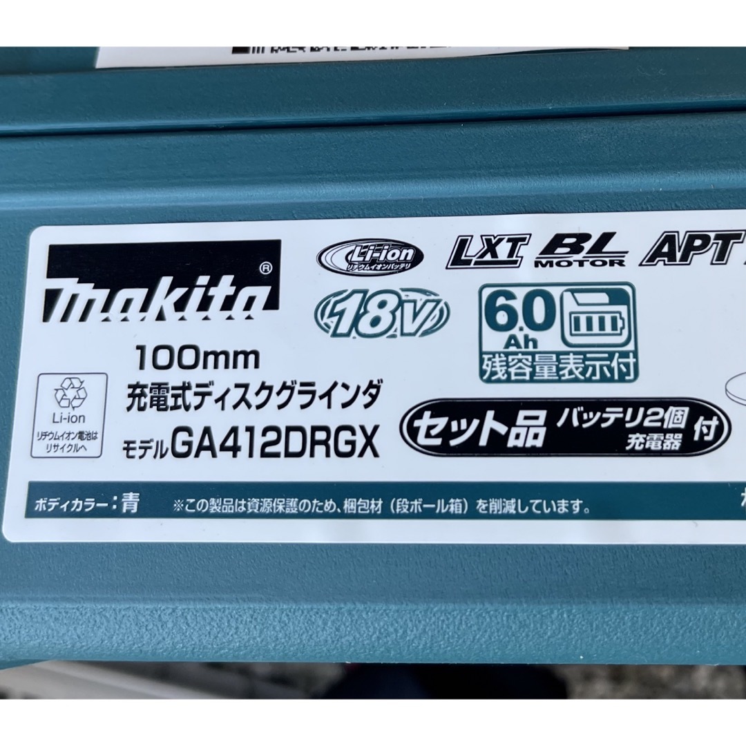 Makita(マキタ)のマキタディスクグラインダーGA412DRGX 未使用 インテリア/住まい/日用品のインテリア/住まい/日用品 その他(その他)の商品写真